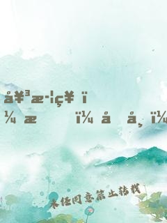 女武神：我，呂布，誓破仙境傳說